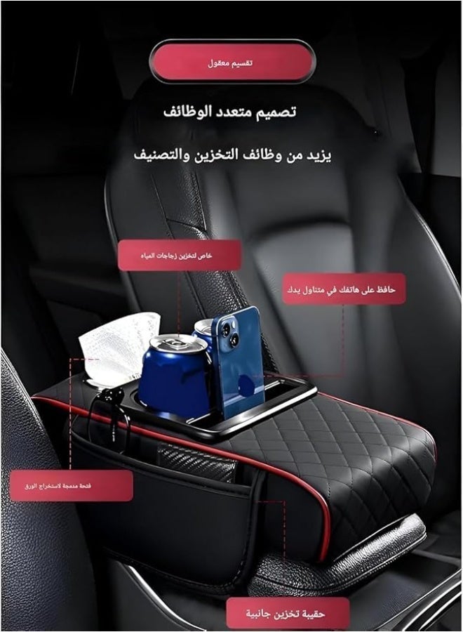 عام وسادة مسند الذراع - وسادة مريحة سميكة مع حامل أكواب ومناديل لوحدة التحكم في السيارة ومسند الذراع المركزية، شنطة تنظيم متعددة الألوان وحوامل أكواب مزدوجة لون - اسود واحمر - Image 4